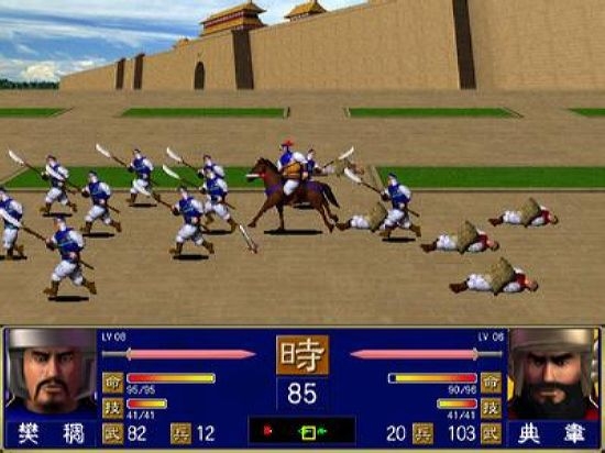 三国群英传13