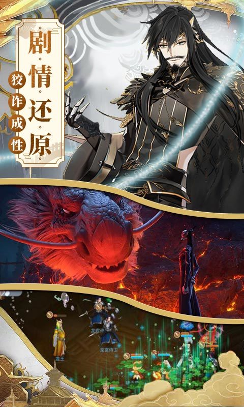 一战封神哪吒1