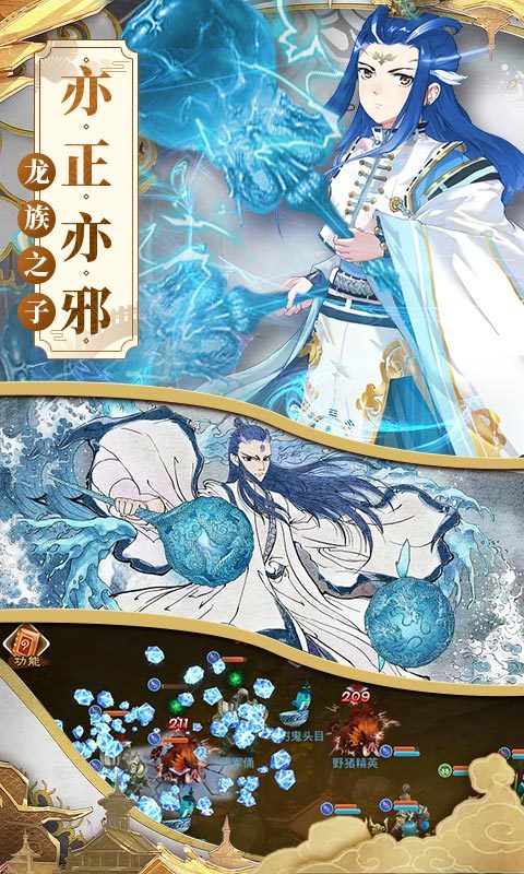 一战封神哪吒2
