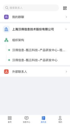 甄采云3