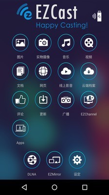EZCast2