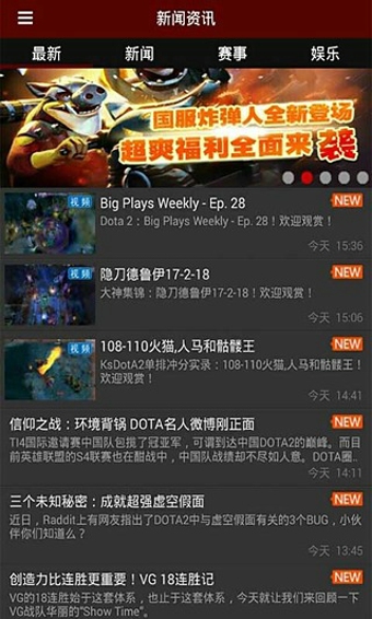 DOTA2掌游宝1