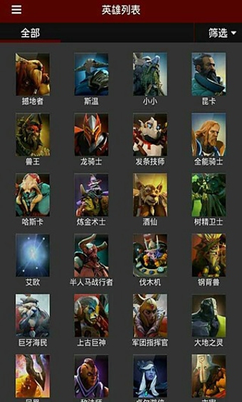 DOTA2掌游宝2