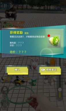 套圈盘老板2
