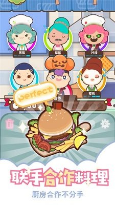 上菜啦ios版3