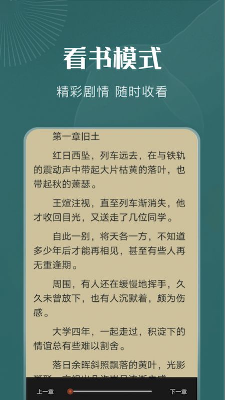 一天阅读器1
