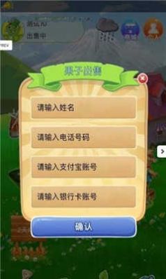 如意茶园2
