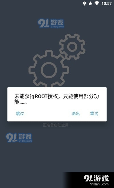 MIUI完美图标1