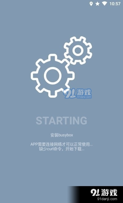 MIUI完美图标2