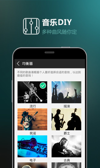 咪咕音乐最新版1