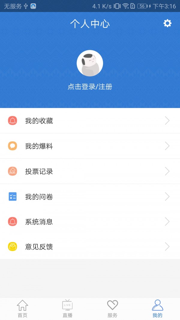 爱上兴宁4