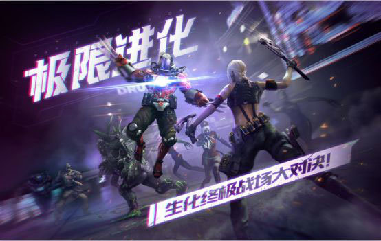 CF手游生化3.0版本1