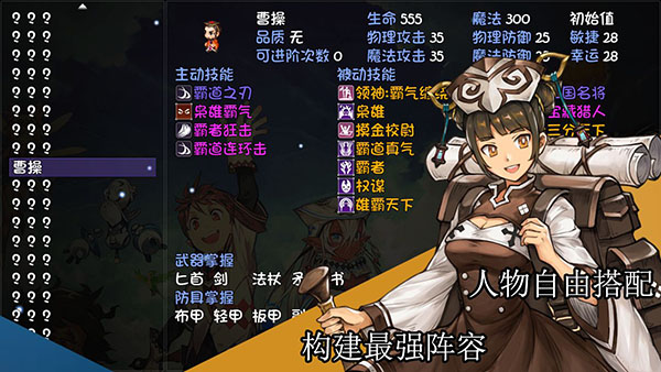 再刷一把v5.2.5官方2