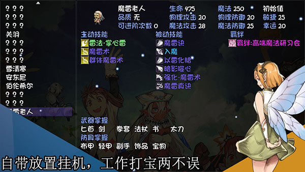 再刷一把v5.2.5官方3