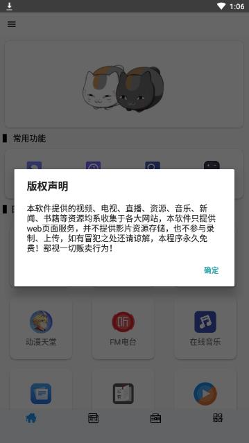 全能盒官网2