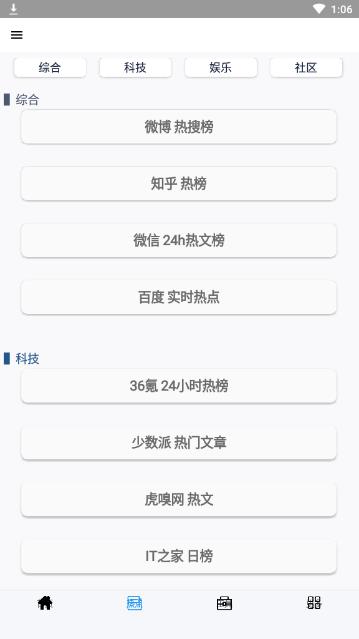 全能盒官网3