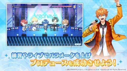 ARGONAVIS国服3