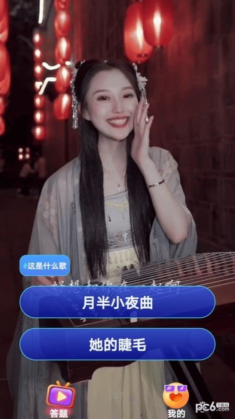 乐嗨短剧3