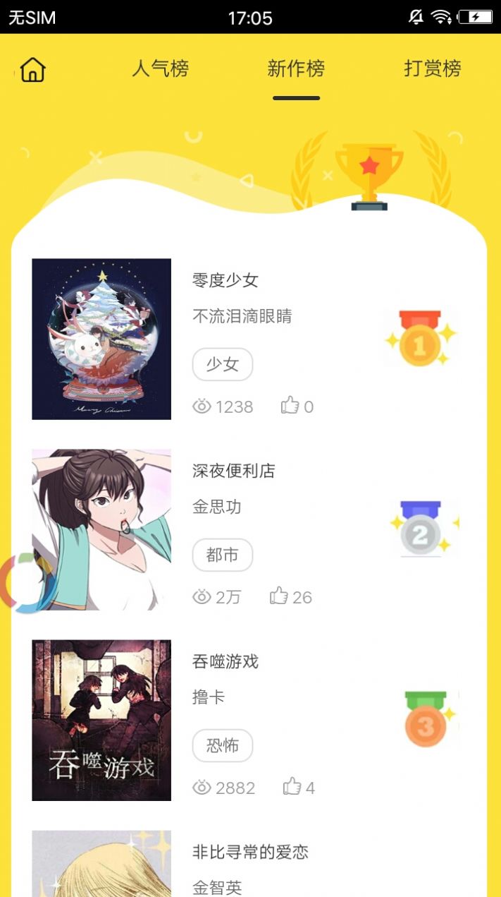 旧版谜妹动漫免费1
