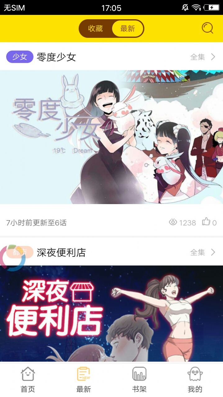 旧版谜妹动漫免费2