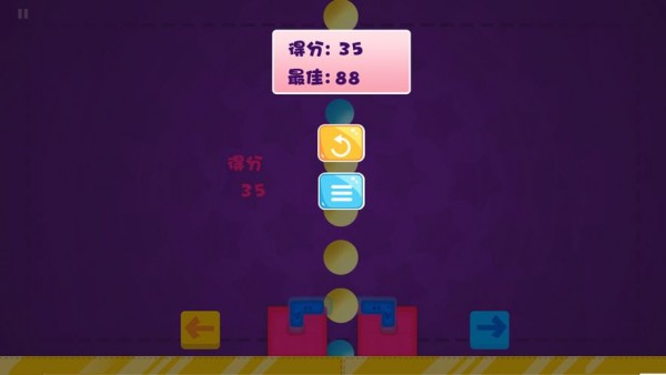 摆摊打气球3