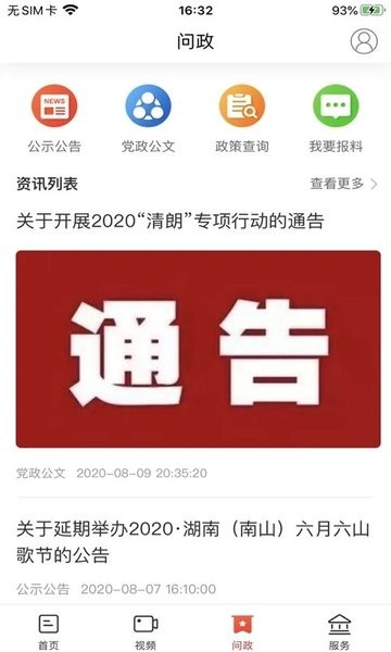 新城步1