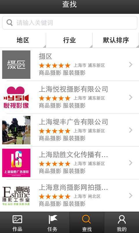 孔雀翎3