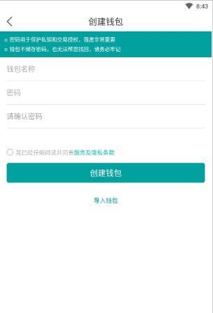 ZeeWallet1