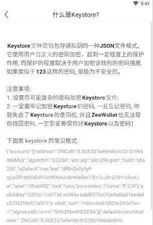 ZeeWallet3