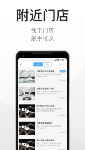DJI大疆商城(dji大疆无人机教程)V3.8.5 安卓免费版1