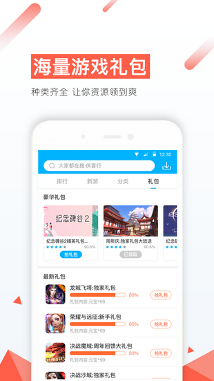 77手游折扣平台1