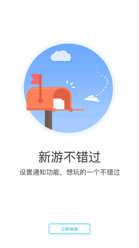 9527游戏3