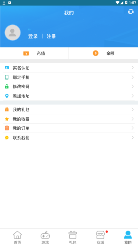 9527游戏4