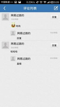 头版头条3