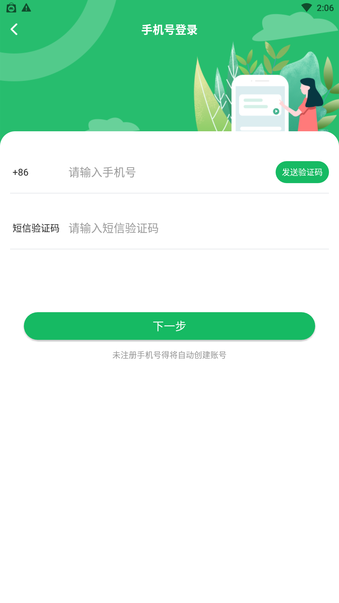 铭门学府2