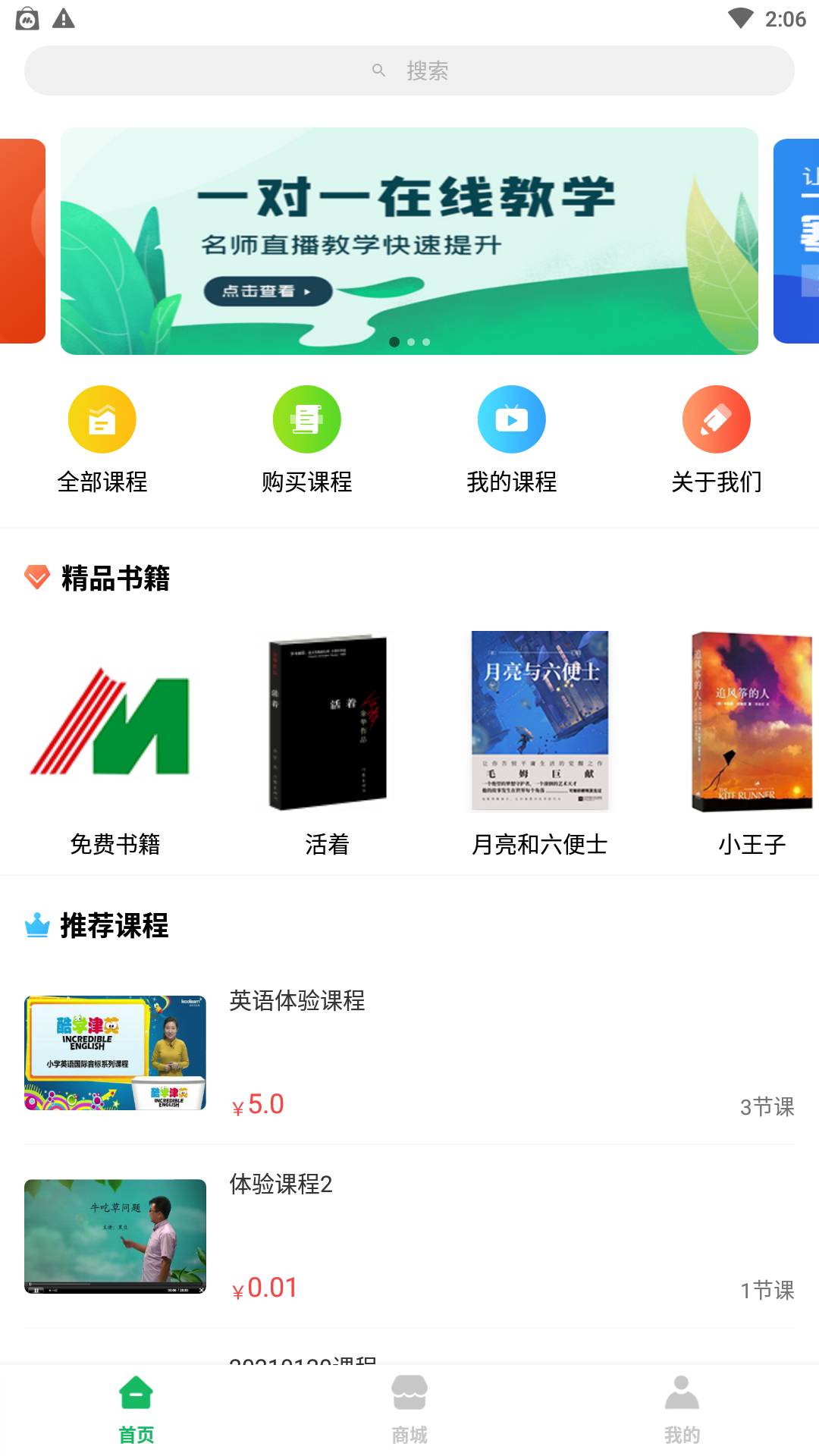 铭门学府1