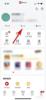 小灯塔怎么解除绑定