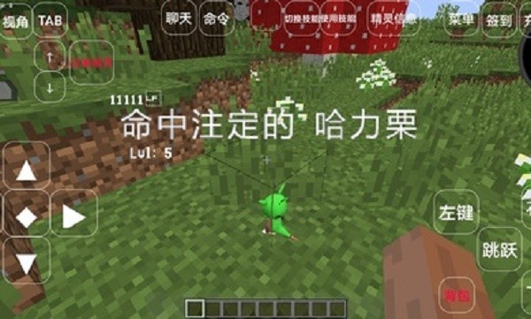 我的世界神奇宝贝20221