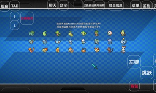 我的世界神奇宝贝20222