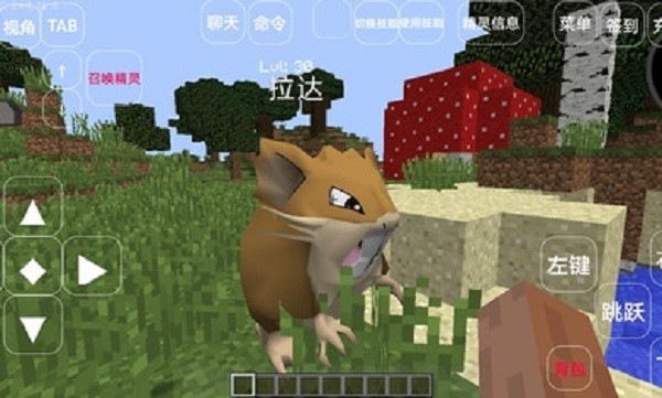我的世界神奇宝贝20223