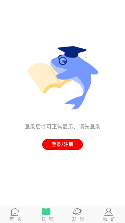 智学通在线1
