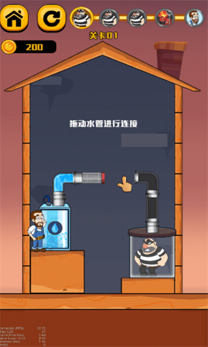 王师傅救救我2