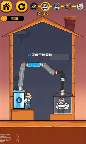 王师傅救救我3