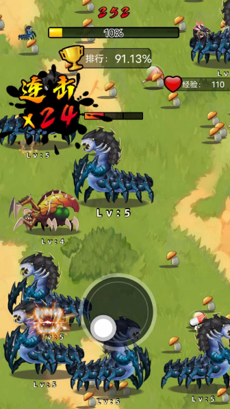 昆虫超进化2v1.1.11