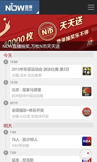 3G门户1