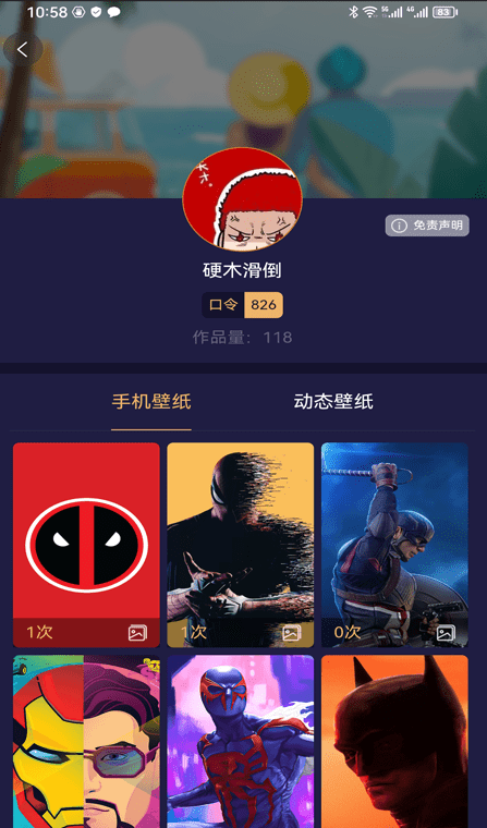 易取图2