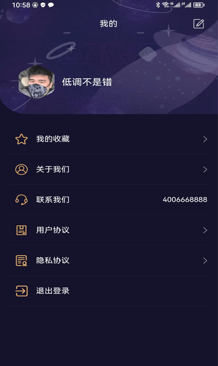易取图4