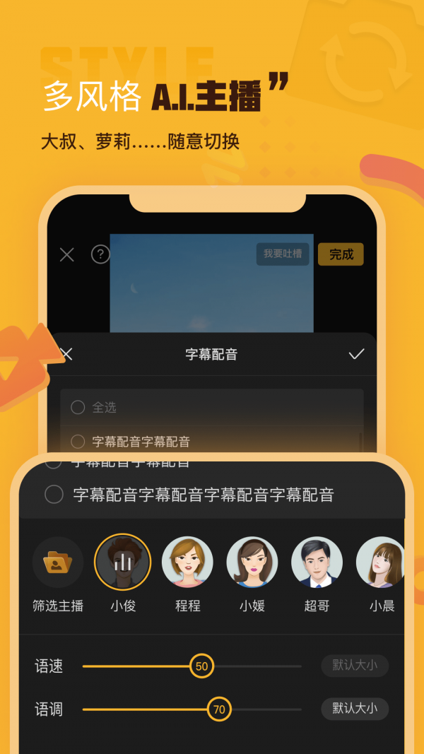 AI剪辑2