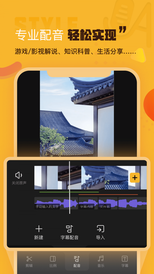 AI剪辑4