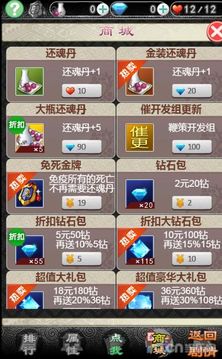 错嫁太子妃1